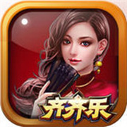 齐齐乐炸金花ios版 v1.4.2