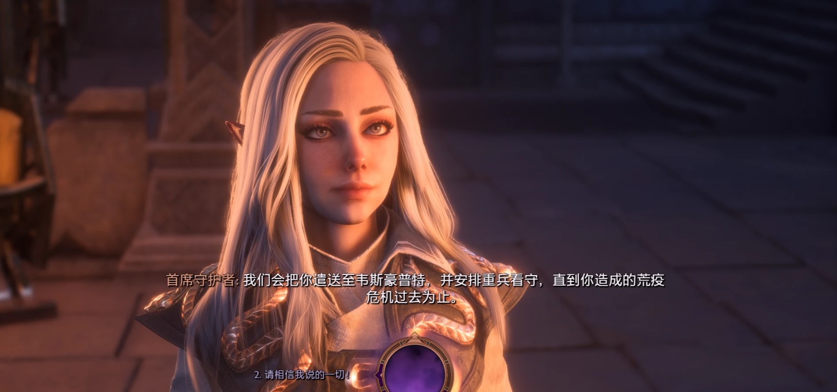 龙腾世纪影障守护者女性精灵角色创建MOD