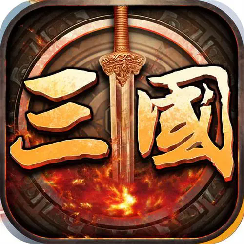 三国志8超级修改器 v1.0