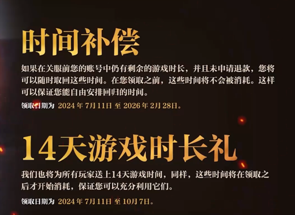 要听下载站