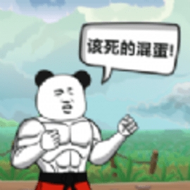 该死的混蛋 1.0.0.12