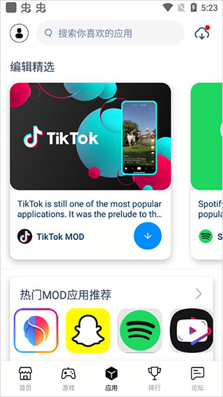 兔兔游戏助手