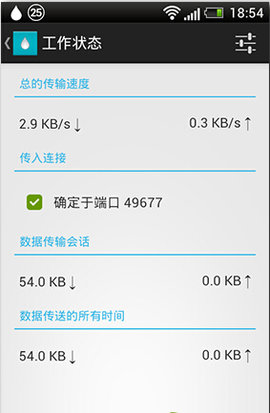 种子搜索神器5.0