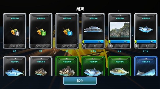 钓鱼