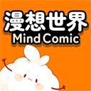 漫想世界无限钻石版官网版最新2026安装 7.31.1