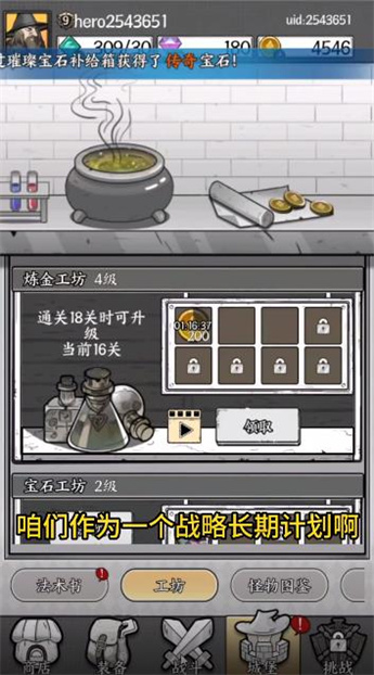国王指意 国王指意
