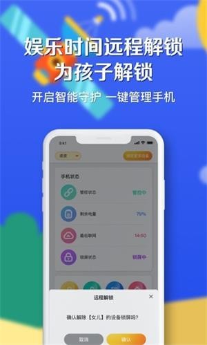 月亮守护 月亮守护
