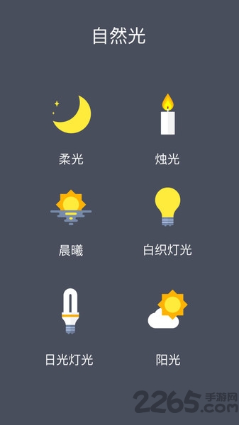 bluemvtips安装包