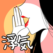 GOSSIP(外遇侦探) 1.0.0