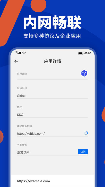 端隐安全浏览器