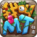 我叫MT：归来 1.3.376