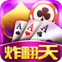 快玩炸翻天官方版(旧版本) v1.1