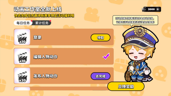要听下载站