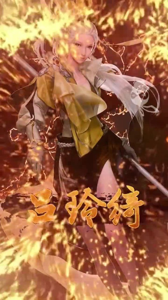 神话三国 神话三国