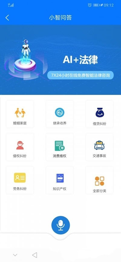 肃宁便民生活