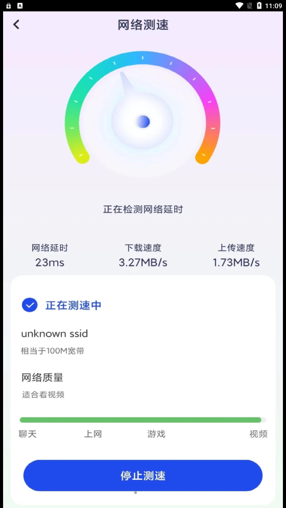 大众WiF