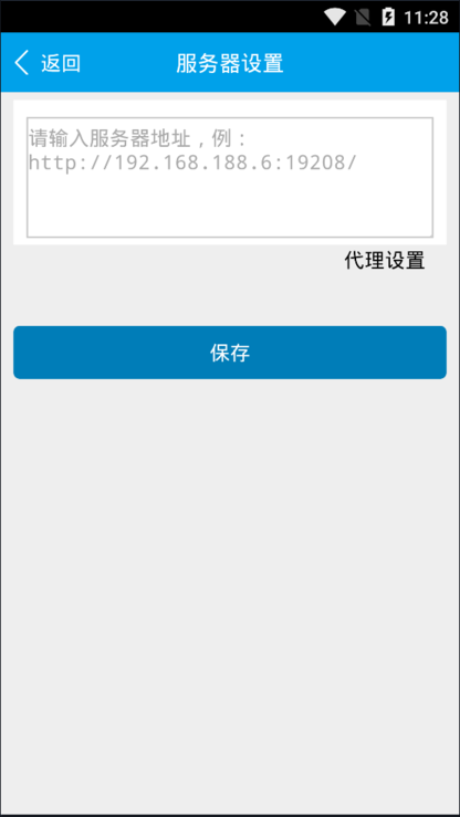 移动OA