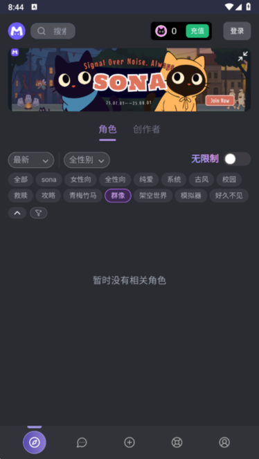 mufyai无限猫粮版