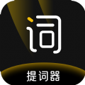 台词助手提词器 v1.0.1