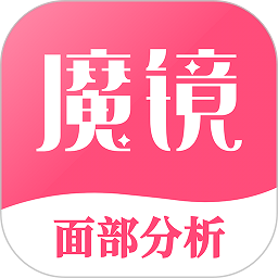 魔镜面部瑜伽 3.4.0