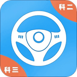 模拟考驾照试题 v1.0