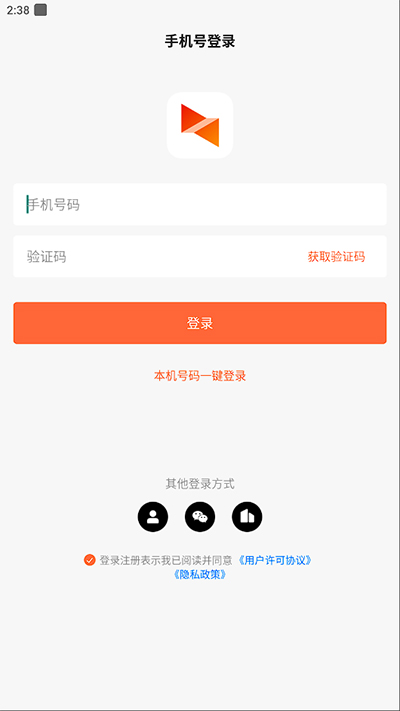 向日葵远程控制
