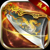 Q卡三国 1.1.1