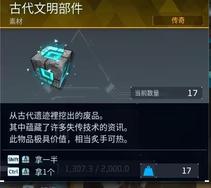 幻兽帕鲁pc版