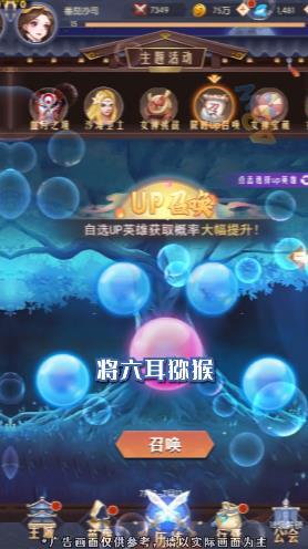 魔力潘多拉 魔力潘多拉