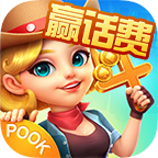 波克斗地主赢元宝换话费免费版 v1.0.0