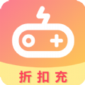 折扣充 v2.2.0
