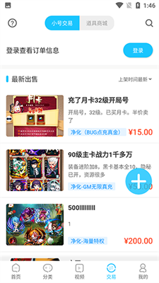 手游365