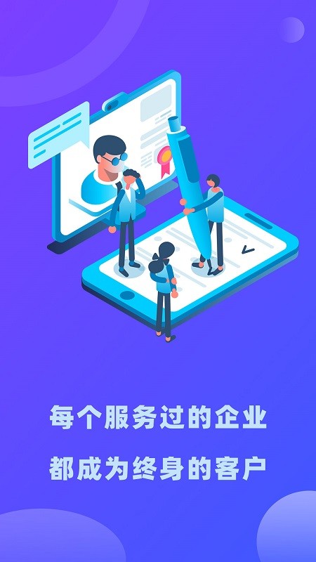 律小友服务端