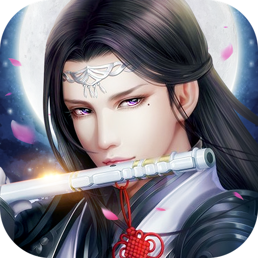 万世录 3.0.0