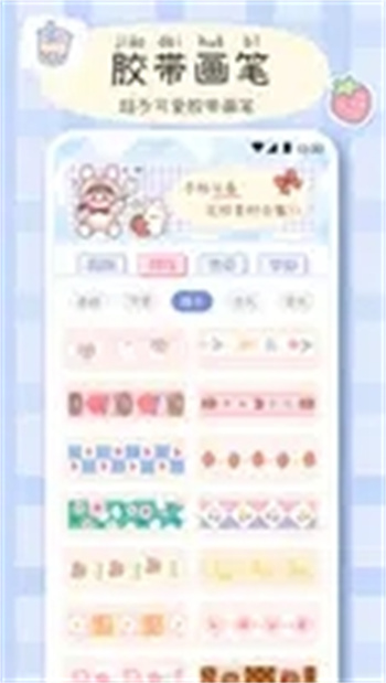 手帐画画板 手帐画画板