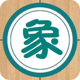 象棋巫师老旧版 3.00
