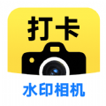 yg今日拍照水印相机 v1.6