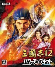 三国志12威力加强版修改器 v1.0