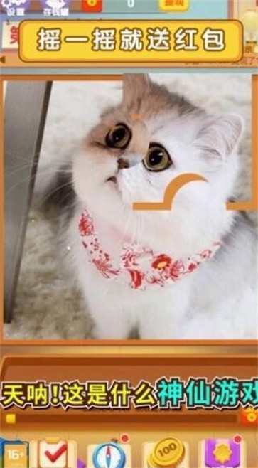 拼图天天乐