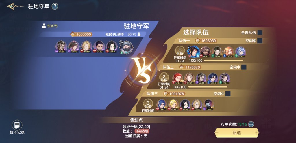 斗罗大陆:史莱克学院 斗罗大陆:史莱克学院