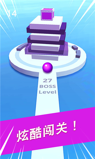 球球掉落 球球掉落