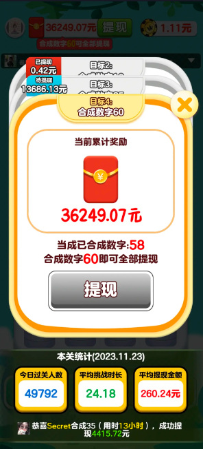幸福解压馆 幸福解压馆