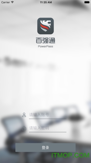 百强通