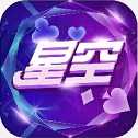 星空93299wc官网版 v1.0.18