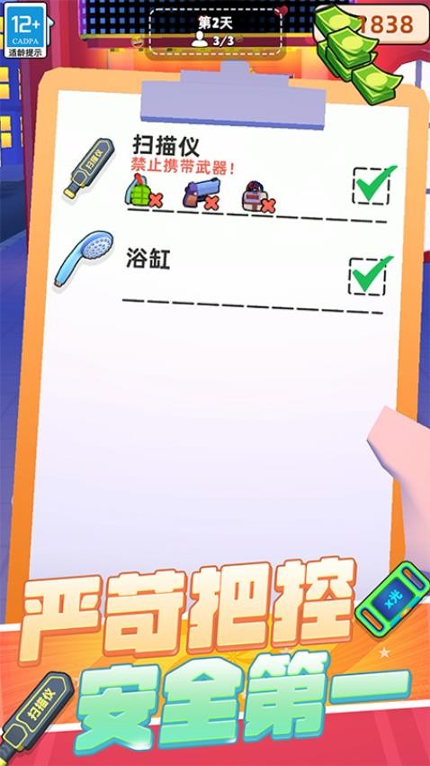 极限保卫战争 极限保卫战争