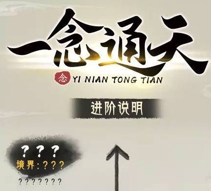 魔兽争霸一念通天 v1.27