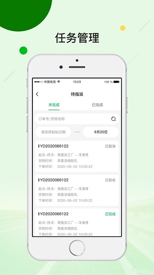 飞橡好助手 飞橡好助手