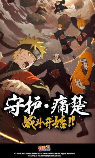 火影忍者MOD作弊菜单