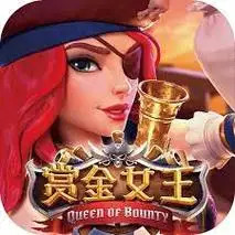 pg赏金女王模拟器在线试玩网站 v2.8.7