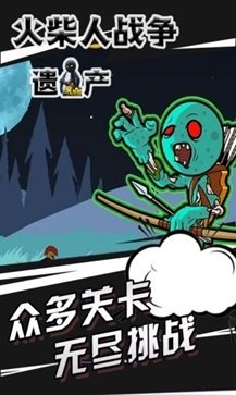 Stick War: Legacy